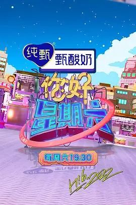 星辰影视 阿凡达 科幻奇幻
