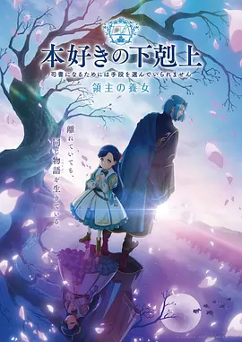 星辰影视 沙丘 科幻冒险